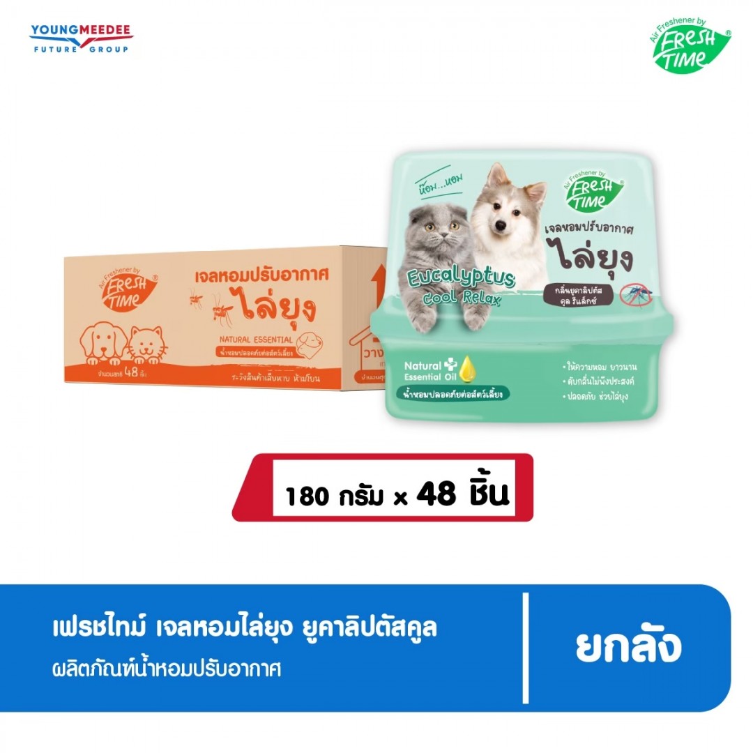 FreshTime เฟรชไทม์ เจลหอมไล่ยุง ยูคาลิปตัสคูล ขนาด 180 กรัม