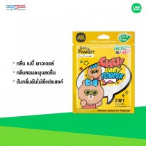 FreshTime เฟรชไทม์ ไลน์เฟรนด์ ถุงหอมปรับอากาศ กลิ่นเบบี้พาวเดอร์ 9 กรัม