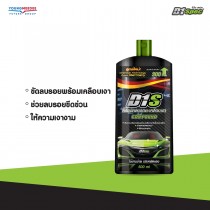 ดีวัน สเปค ครีมลบรอยและขจัดคราบ ขนาด 500 ml.