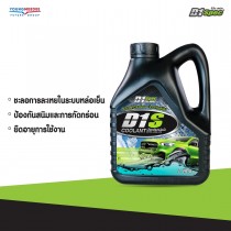 ดีวัน สเปค น้ำยาเติมหม้อน้ำ ขนาด 2 ลิตร