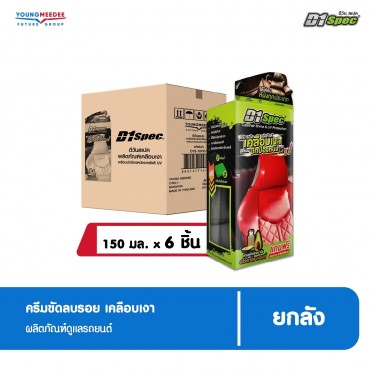 ดีวัน สเปค ผลิตภัณฑ์เคลือบเงา พร้อมปกป้องหนัง ขนาด 150 ml.