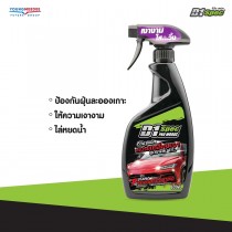ดีวัน สเปค สเปรย์เคลือบเงา สูตรฟิล์มแก้ว ขนาด 600 ml.