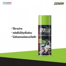 ดีวัน สเปค สเปรย์หล่อลื่นอเนกประสงค์ ขนาด 450 ml.