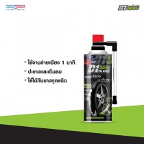 ดีวัน สเปค สเปรย์ปะยางเติมลม ขนาด 450 ml.