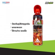 ดีวัน สเปค สเปรย์ดับเพลิงในรถยนต์ ขนาด 400 ml.