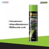 ดีวัน สเปค สเปรย์โฟมทำความสะอาดเบาะหนัง เบาะผ้า ขนาด 650 ml.