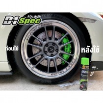 ดีวัน สเปค สเปรย์เคลือบเงายางรถยนต์ ขนาด 650 ml.