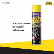 มายคาร์ ซุปเปอร์  สเปรย์โฟมทำความสะอาด พร้อมเคลือบเงายางรถยนต์ ขนาด 650 ml.
