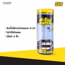 มายคาร์ ซุปเปอร์ ผ้าชามัวร์สังเคราะห์ ขนาดเล็ก