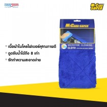 มายคาร์ ซุปเปอร์ ผ้าไมโครไฟเบอร์ ชนิดหนาพิเศษ 600GSM