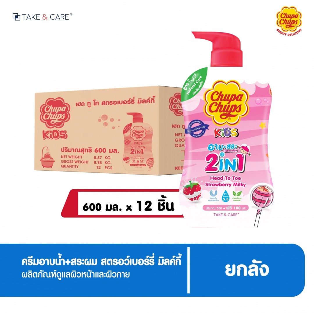 เทคแอนด์แคร์ คิดส์ เฮดทูโท สตรอเบอร์รี่ 600มล