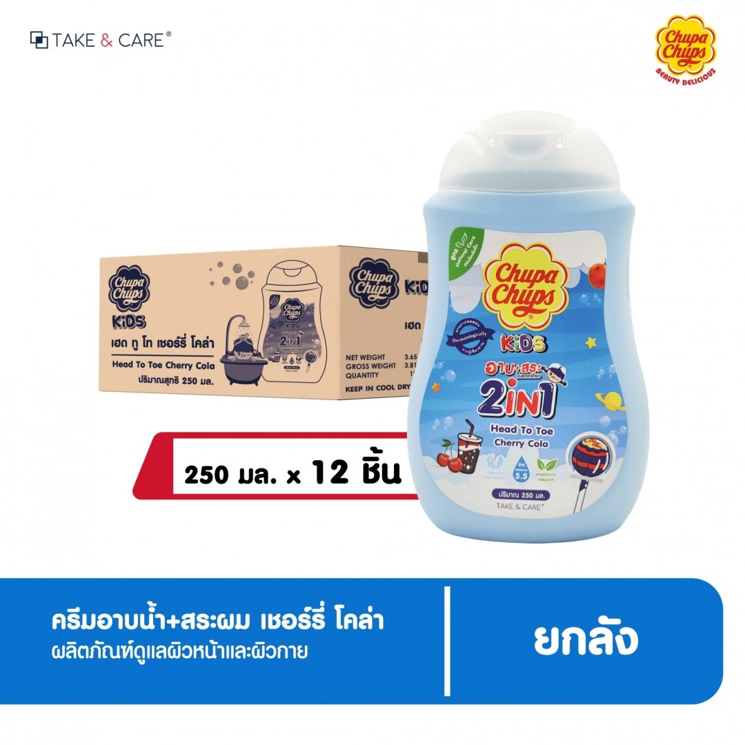 เทคแอนด์แคร์ คิดส์ เฮดทูโท เชอร์รี่โคล่า250มล