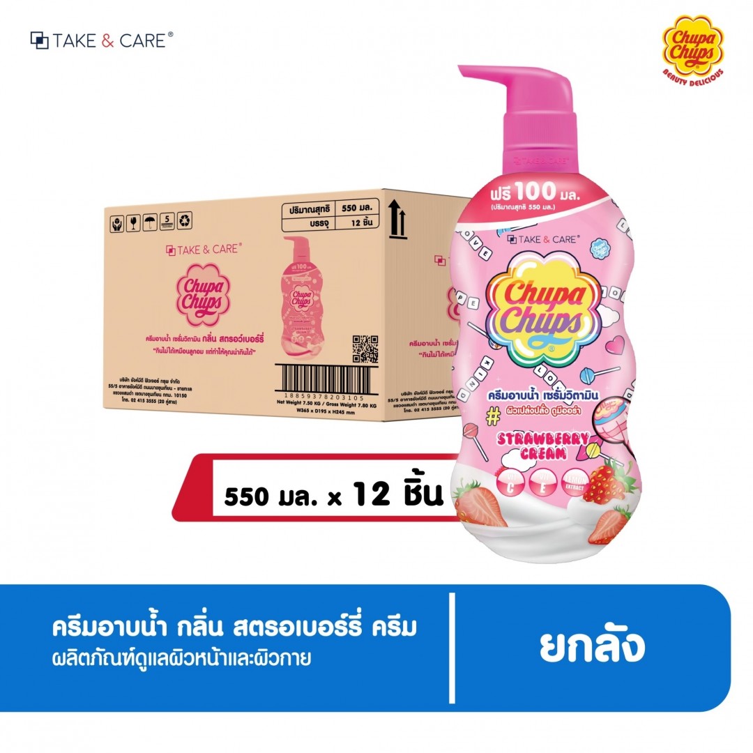 เทคแอนด์แคร์ ครีมอาบน้ำ สตรอว์เบอร์รี่ 550มล.