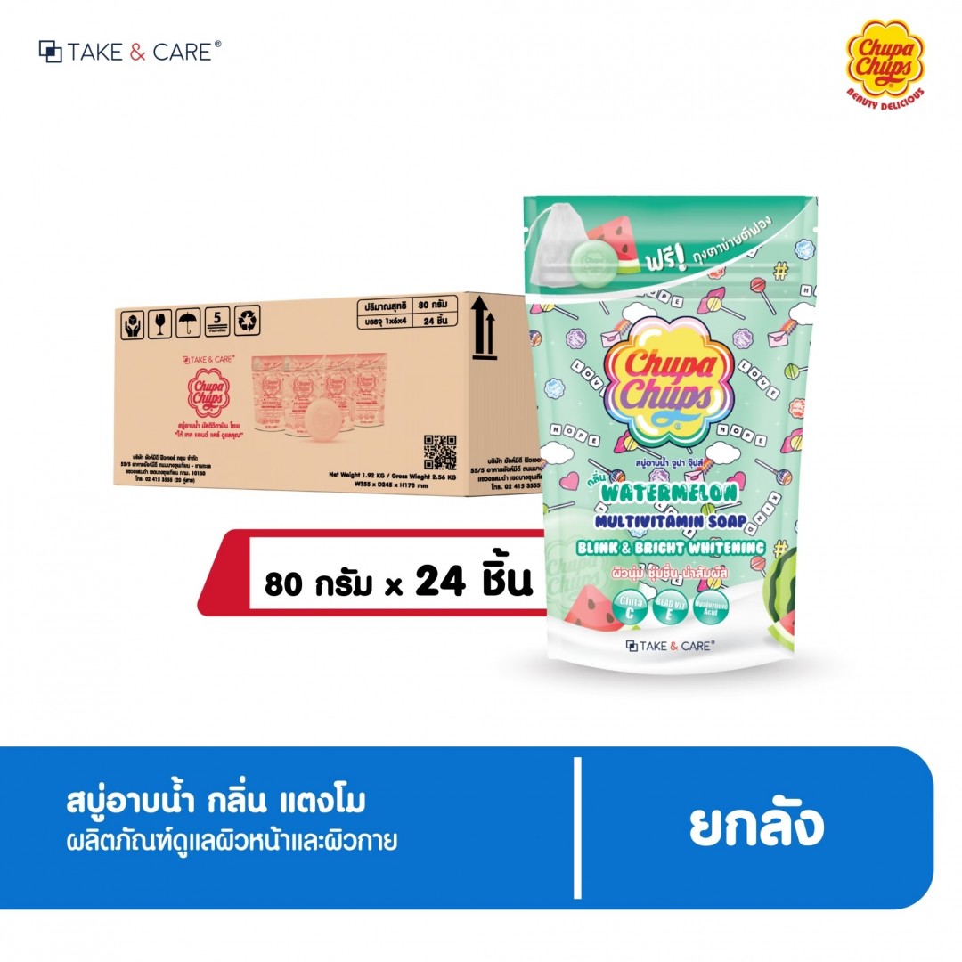 เทคแอนด์แคร์  สบู่อาบน้ำ วอเตอร์เมลอน 80ก
