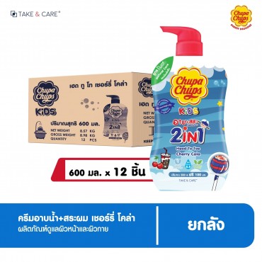 เทคแอนด์แคร์ คิดส์ เฮดทูโท เชอรี่โคล่า 600มล