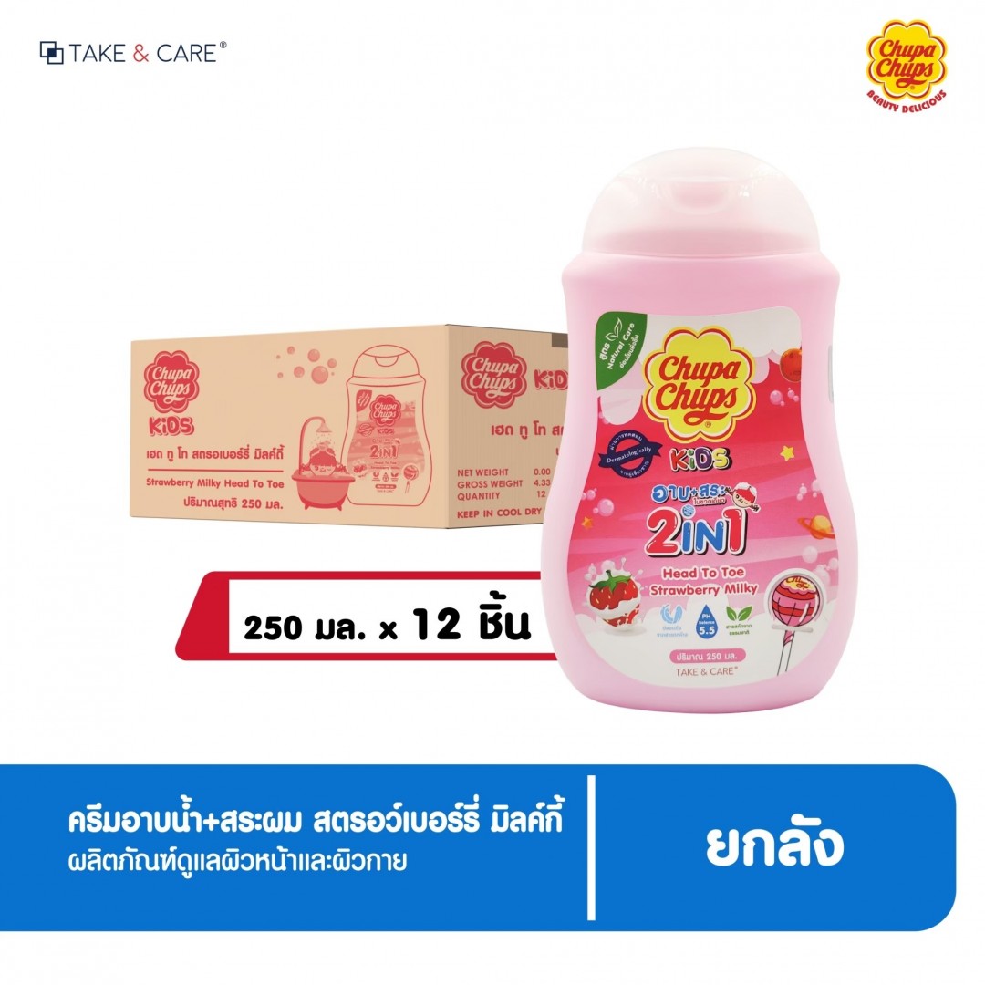 เทคแอนด์แคร์ คิดส์ เฮดทูโท สตรอเบอร์รี่ 250มล