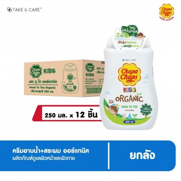 เทคแอนด์แคร์ คิดส์ เฮดทูโท ออร์แกนิก 250มล