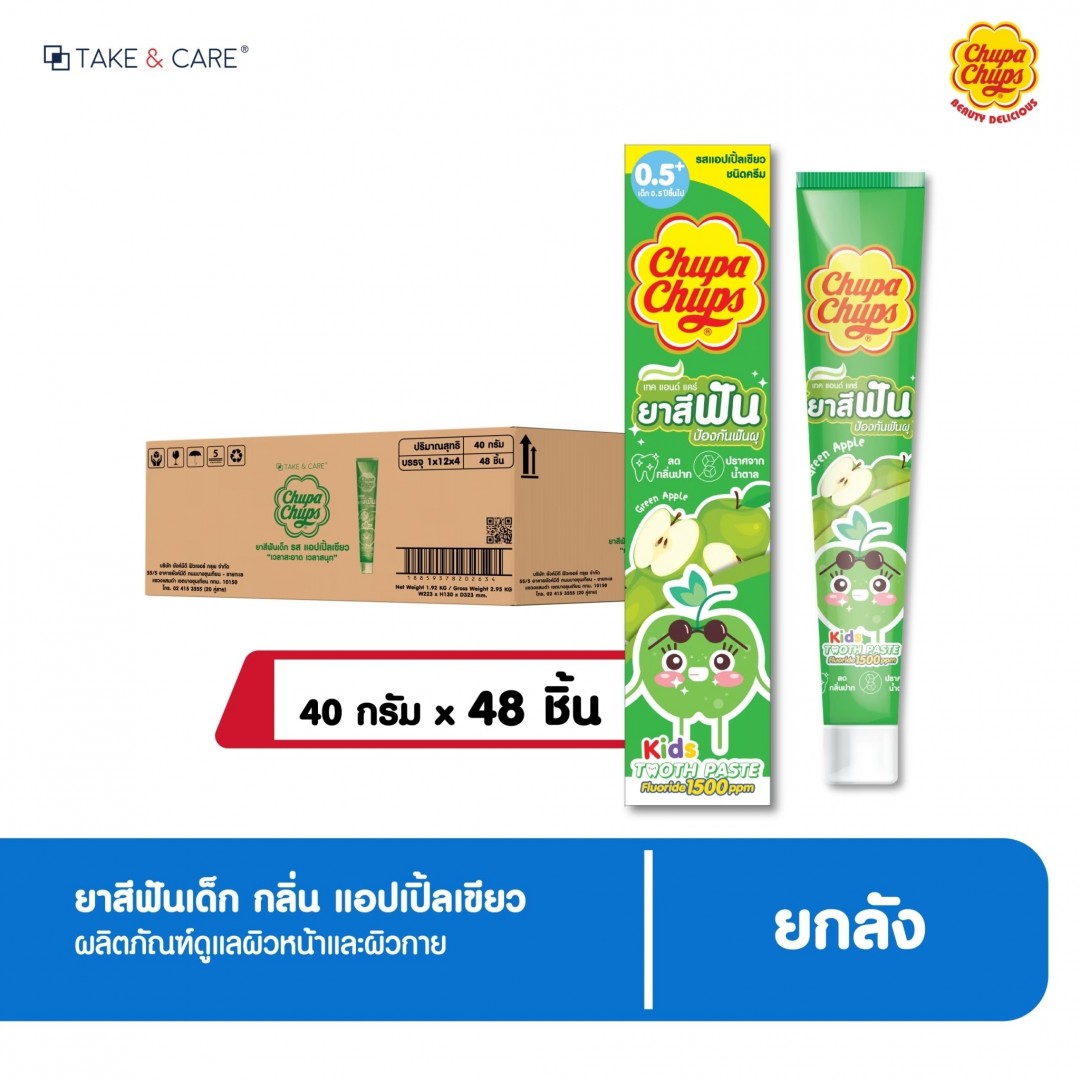 เทคแอนด์แคร์ คิดส์ ยาสีฟัน แอปเปิ้ลเขียว 40ก