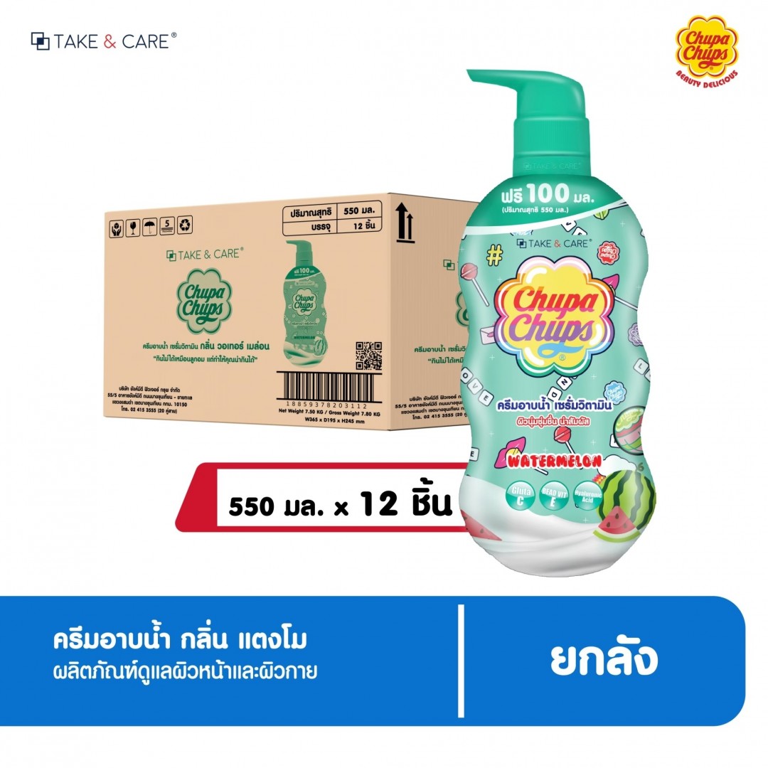 เทคแอนด์แคร์ ครีมอาบน้ำ วอเทอร์เมลอน 550มล.