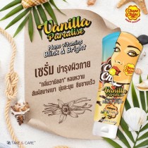 เทคแอนด์แคร์  เซรั่มวานิลลา 200มล