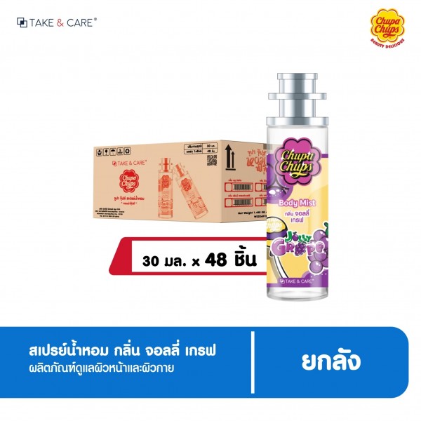 เทคแอนด์แคร์ สเปรย์น้ำหอม องุ่น 30มล