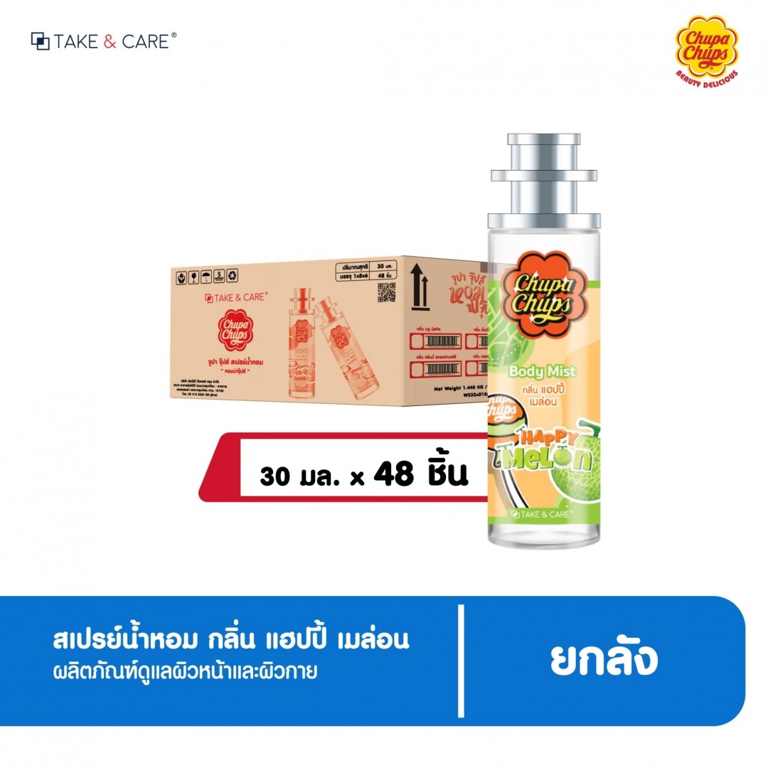 เทคแอนด์แคร์ สเปรย์น้ำหอม เมล่อน 30มล