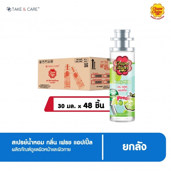 เทคแอนด์แคร์ สเปรย์น้ำหอม กรีนแอปเปิ้ล 30มล